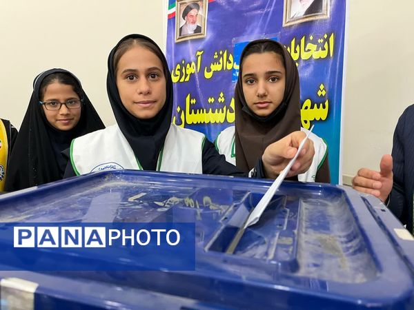 دانش‌آموزان دشتستان نمایندگان خود را در مجلس دانش‌آموزی انتخاب کردند