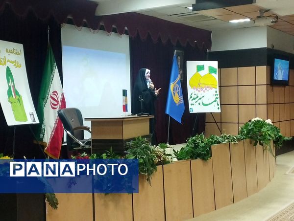 اختتامیه مدرسه انقلاب در بیرجند