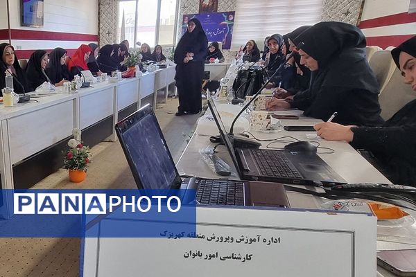 برگزاری کارگاه‌های آموزشی «زیست عفیفانه» و «مهارت‌های فرزندپروری» ویژه رابطین امور بانوان کهریزک 