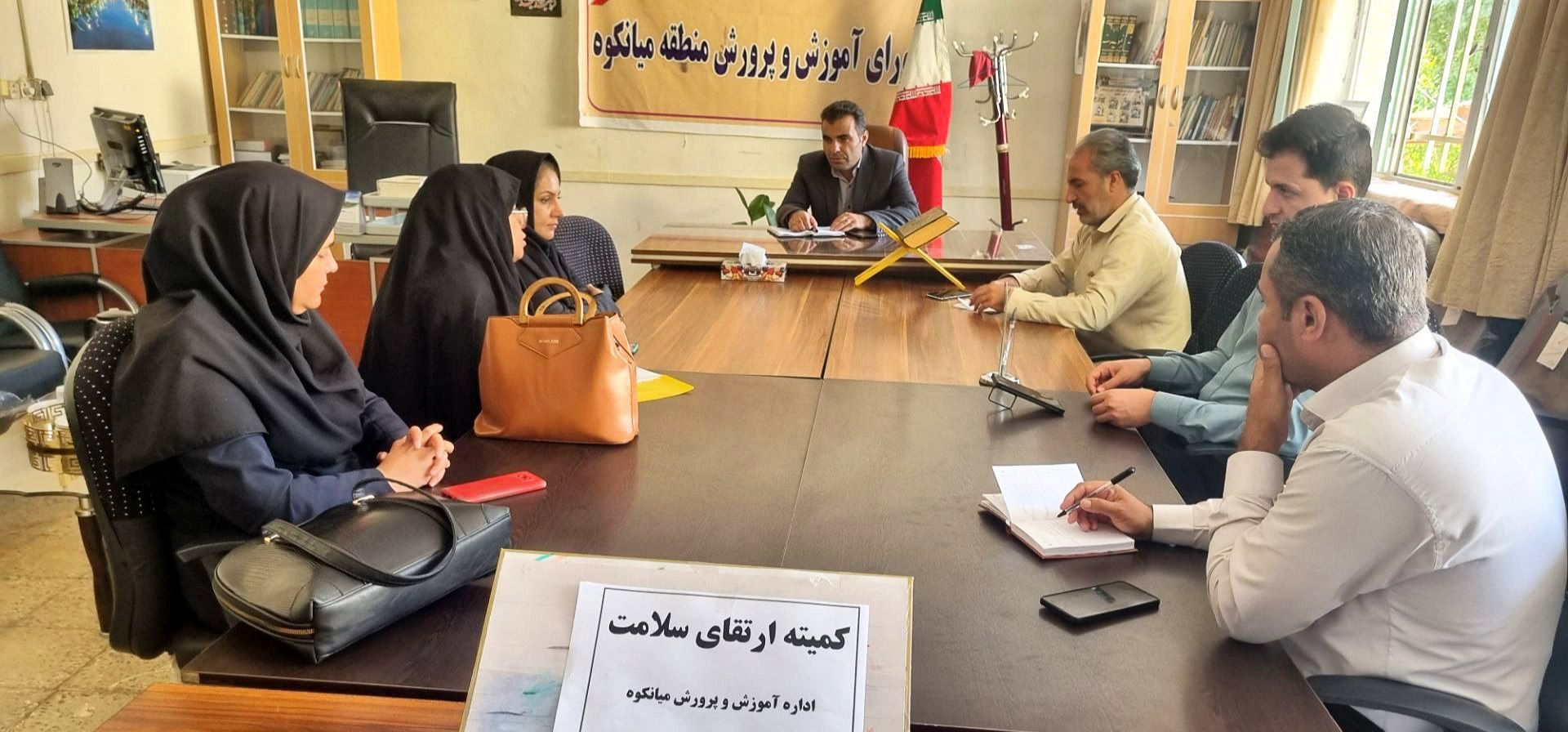 تشکیل کمیته ارتقای سلامت در آموزش و پرورش منطقه میانکوه