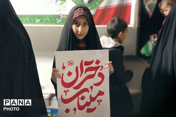 بیعت باشکوه در شهرستان ملارد