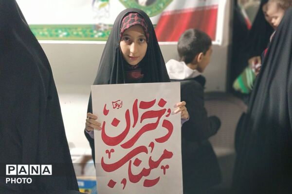 بیعت باشکوه در شهرستان ملارد
