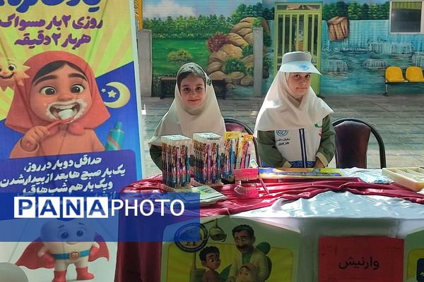 افتتاحیه پویش دهان و دندان و وارنیش فلوراید در دبستان نیلوفر رفیعی ناحیه دو شهرری 