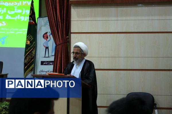 همایش «مدار امید» با حضور فعالان رسانه بسیج در قم