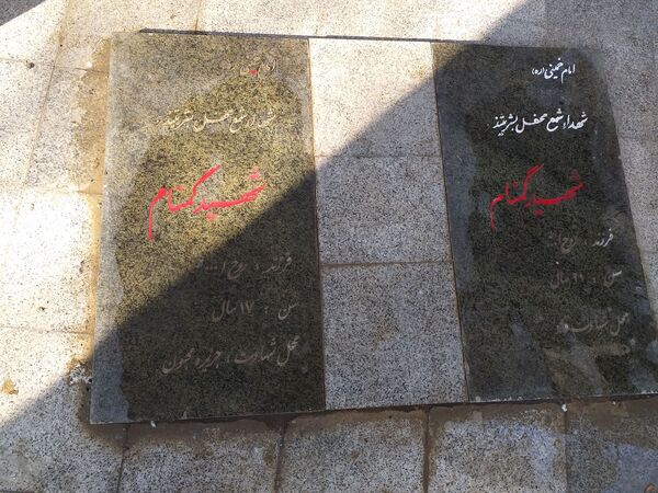 حضور اعضای هیات مرکزی انجمن اسلامی مدارس سملقان در مزار شهدای گمنام