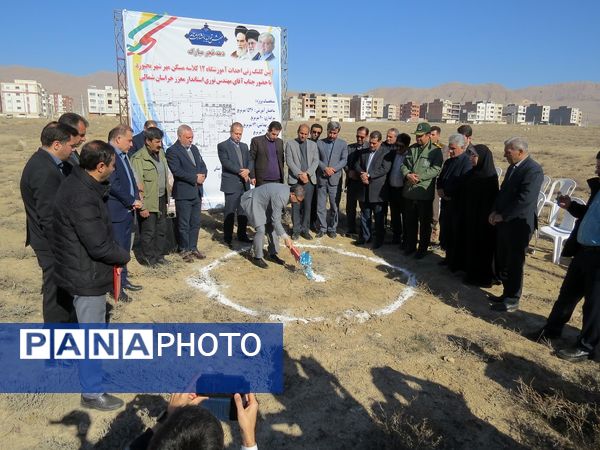 کلنگ‌زنی آموزشگاه ۱۲ کلاسه ناحیه ۲ گلستان شهر بجنورد 