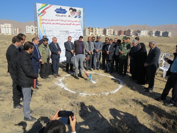 کلنگ‌زنی آموزشگاه ۱۲ کلاسه ناحیه ۲ گلستان شهر بجنورد 