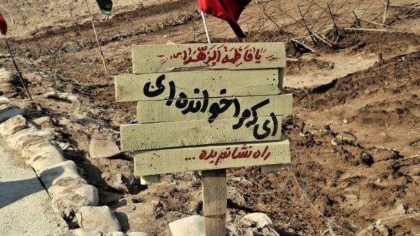 حس و حال دختران دانش‌آموز قم در اردوی راهیان نور