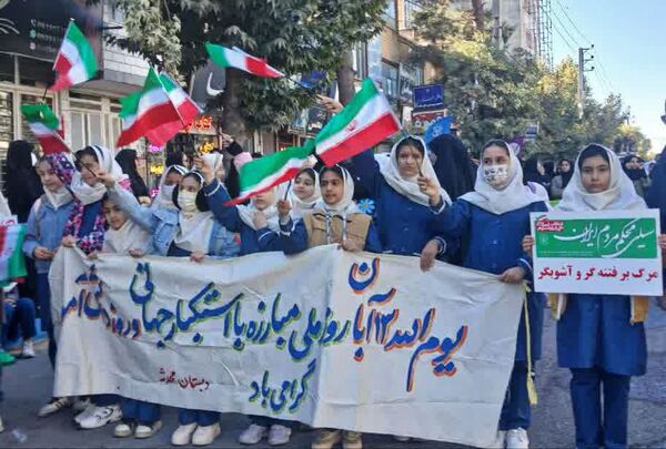 برگزاری راهپیمایی ۱۳ آبان در شهرستان اسلام آباد غرب