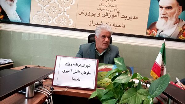 جلسه شورای برنامه‌ریزی سازمان دانش‌آموزی ناحیه یک شیراز