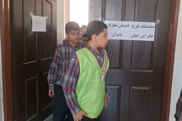 نمایشگاه آثار طرح جابر بن حیان در آموزشگاه معارف ۶ ناحیه ۳شیراز 
