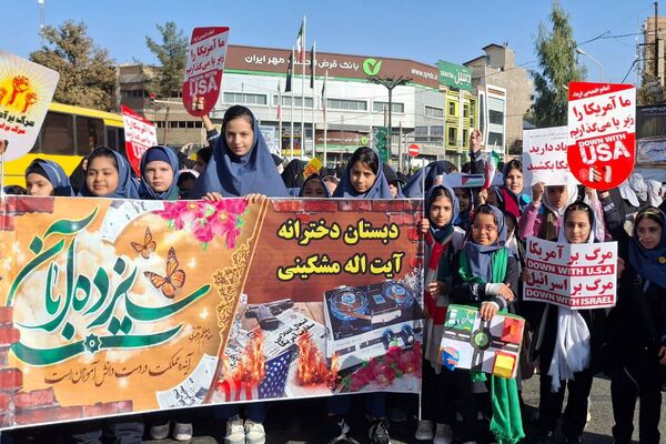 خروش هزاران دانش آموز ورامینی در ۱۳ آبان