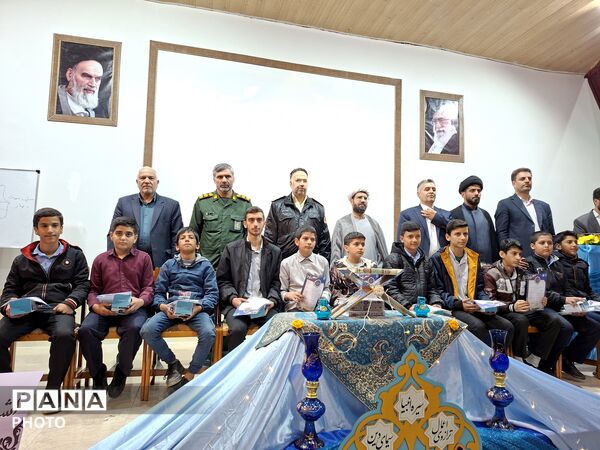 اجلاس نماز در شهرستان فریدن 