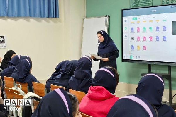 نمایشنامه طراوت فروغ در فرزانگان شهریار