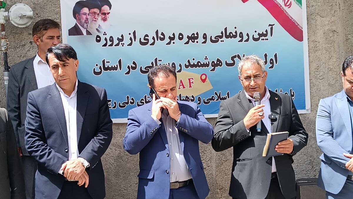 اولین پلاک هوشمند روستایی در دلیرچ شهرستان مارگون به بهره برداری رسید