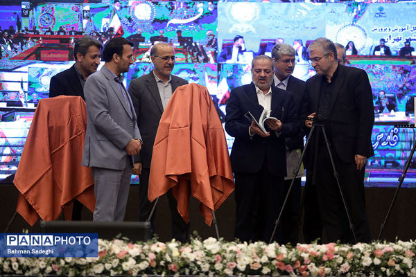 دومین روز سی‌وهشتمین اجلاس روسای آموزش و پرورش سراسر کشور