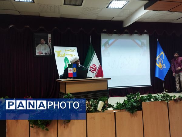 اختتامیه مدرسه انقلاب در بیرجند