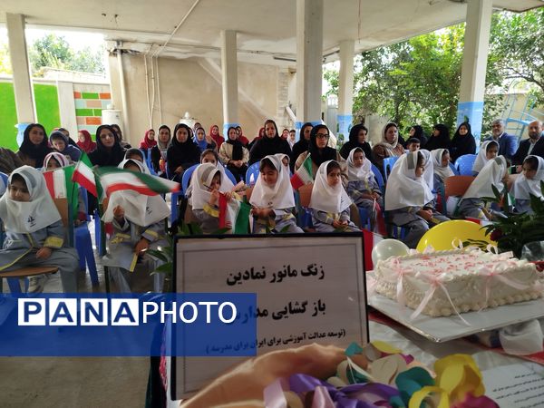 مانور بازگشایی مدارس در گلوگاه 