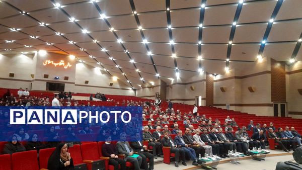 همایش مدارس و مراکز غیر دولتی استان خراسان رضوی