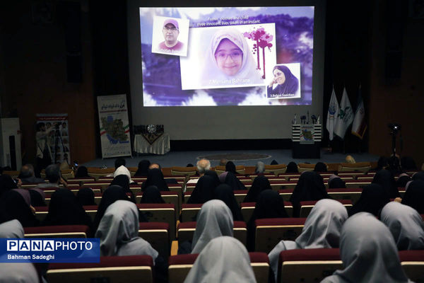 آیین گرامیداشت کودکان قربانی جنایت رژیم صهیونیستی در جنگ ۱۲ روزه