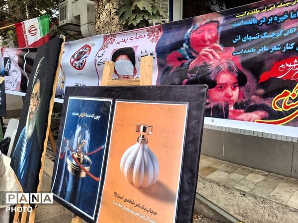 برپایی غرفه عفاف و حجاب در آموزش و پرورش تبادکان