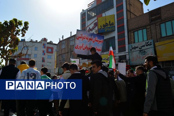 تجلی اقتدار مردم بهارستان در راهپیمایی ۱۳ آبان