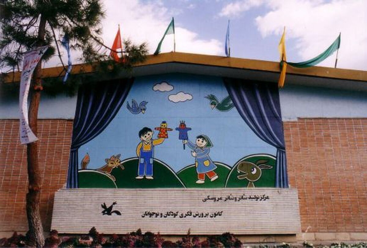 رشد فعالیت‌های مرکز تئاتر کانون در سال ۱۴۰۳ با جذب ۱۴۰هزار مخاطب