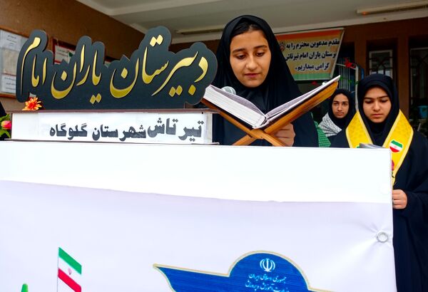 شروع سال تحصیلی جدید در دبیرستان یاران امام گلوگاه 