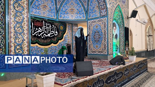 عزاداری شهادت حضرت فاطمه زهرا سلام الله علیها