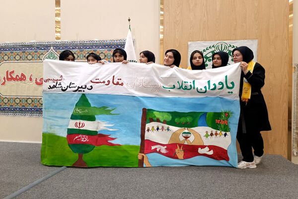 همایش بزرگ «یاوران انقلاب، پیشتازان مقاومت» در اردبیل