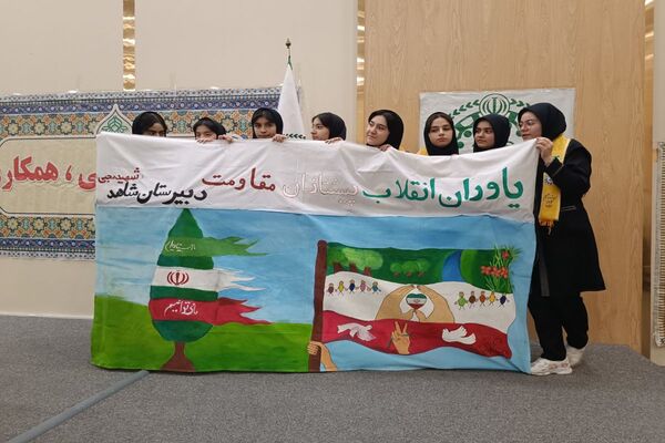 همایش بزرگ «یاوران انقلاب، پیشتازان مقاومت» در اردبیل