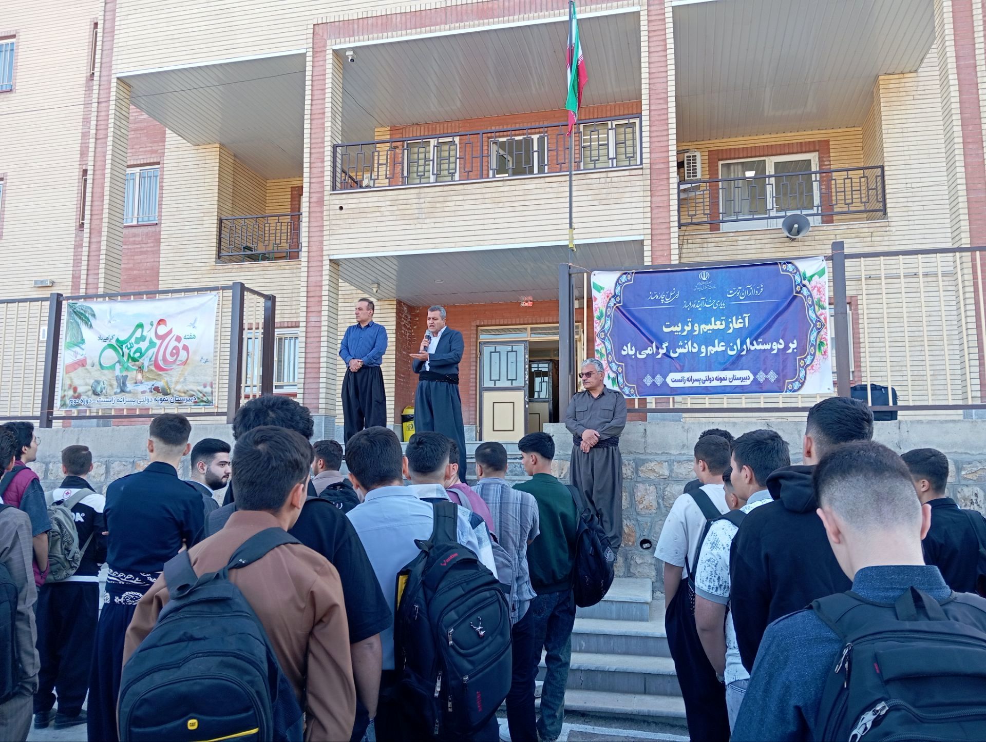 جشن پرشور آغاز سال تحصیلی در مدرسه نمونه دولتی زانست بانه