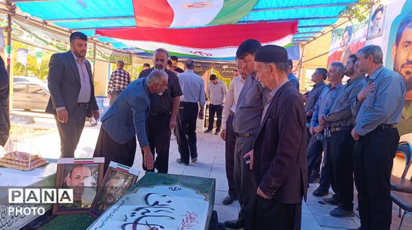 برگزاری آیین «در پناه دو ماه» در گلزار شهدای فارسان