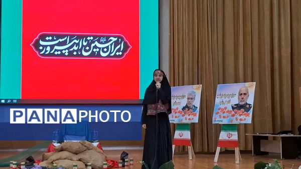 مراسم بزرگداشت اربعین شهدای دفاع مقدس ۱۲روزه در استان البرز