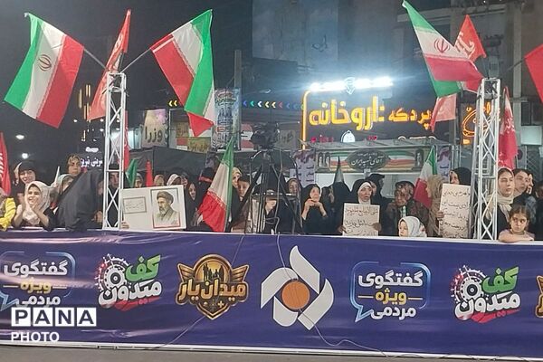 مرحله نهایی مسابقه میدان یار  در  تجمعات میدان امام خامنه‌ای شهرستان قدس 