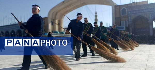 آیین جاروکشی مسجد مقدس جمکران