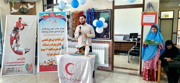 آیین‌ افتتاحیه‌ تیم‌های‌ تخصصی‌ جوانان‌ هلال‌احمر‌ در شهرکرد 