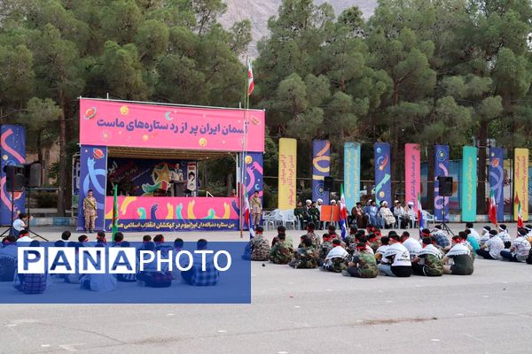 برگزاری افتتاحیه طرح ولایت پویندگان پسر در اردوگاه شهید بهشتی اصفهان