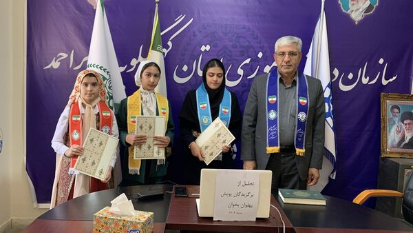 تجلیل از برگزیدگان پویش پهلوان بخوان در یاسوج 