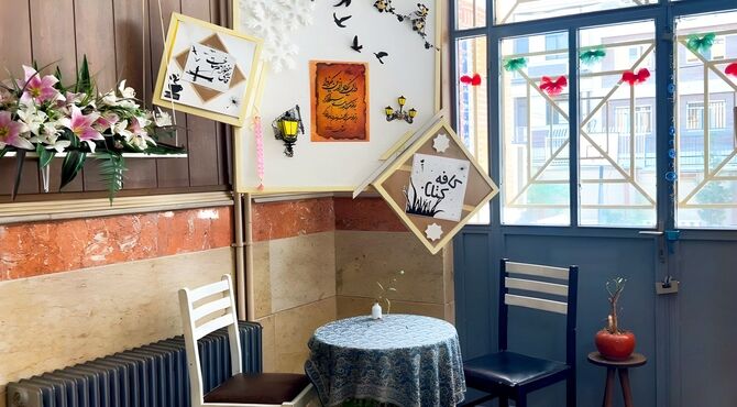 از ثبت‌نام تا آغاز مهر؛ دبیرستان فرهنگ ۱۳ در تدارک سالی تازه