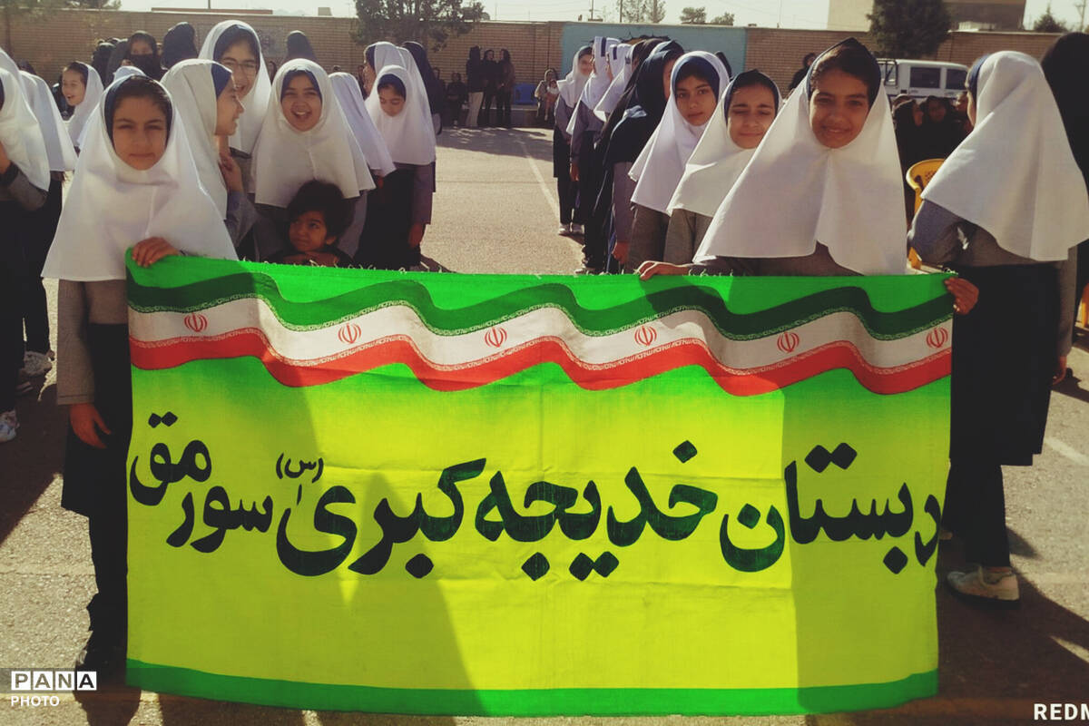آغاز سال تحصیلی در مدارس سورمق