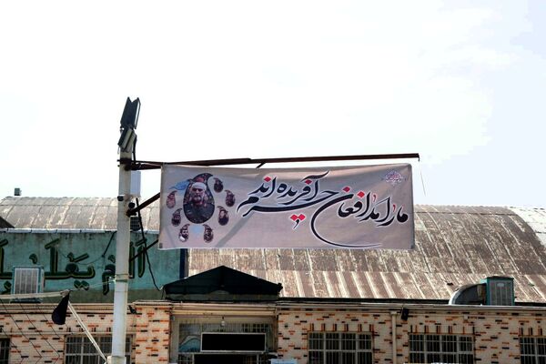 یادواره شهدای علم در دبیرستان شاهد مشهد