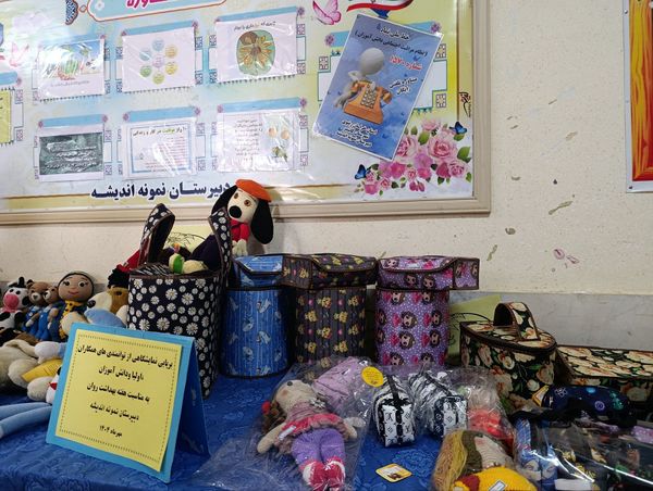 نمایشگاه توانمندی های اولیا و دانش آموزان در دبیرستان نمونه اندیشه 