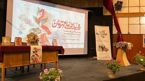رویداد ملی قهرمان من در املش
