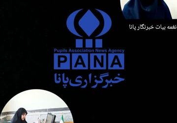 اولین قسمت رادیو پانا زنجان؛ شور و شوق حسینی