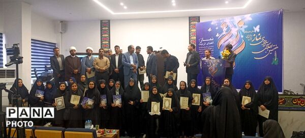 برگزاری هفتمین اجلاس سراسری نماز در استان هرمزگان