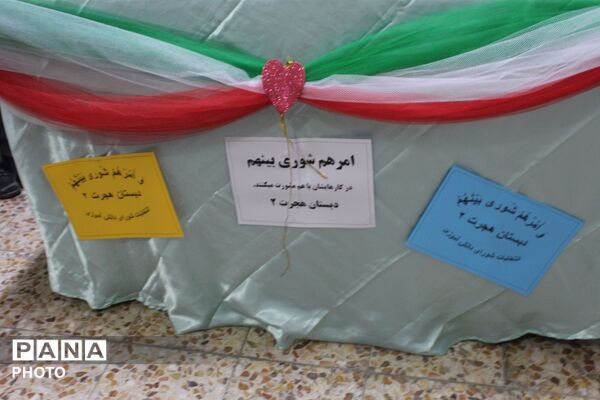 انتخابات شورای دانش‌آموزی در مدرسه هجرت ورامین با حضور مسئولان آموزش‌وپرورش