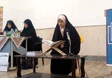 چهل و سومین دوره مسابقات قرآن، عترت و نماز دانش‌آموزان دختر شهرستان کوهپایه 