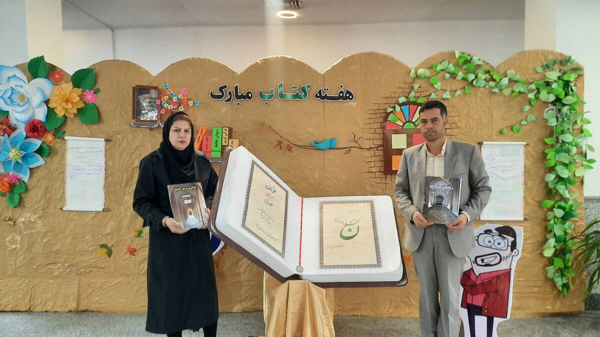 رونمایی از کتاب ریاضیات پیشرفته در کتابخانه مرکزی بجنورد 