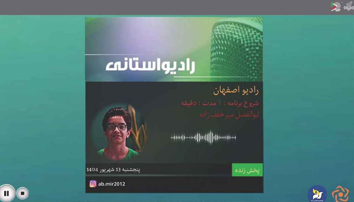  آینده ای که من می بینم 